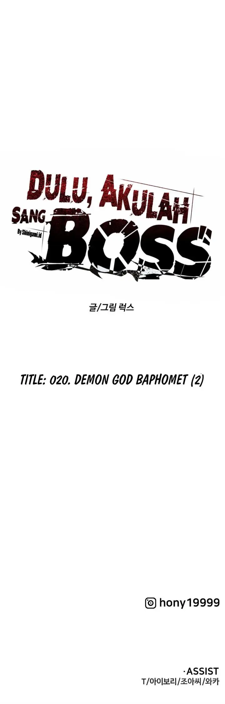 image-komik-i-used-to-be-the-boss-chapter-20-24/25