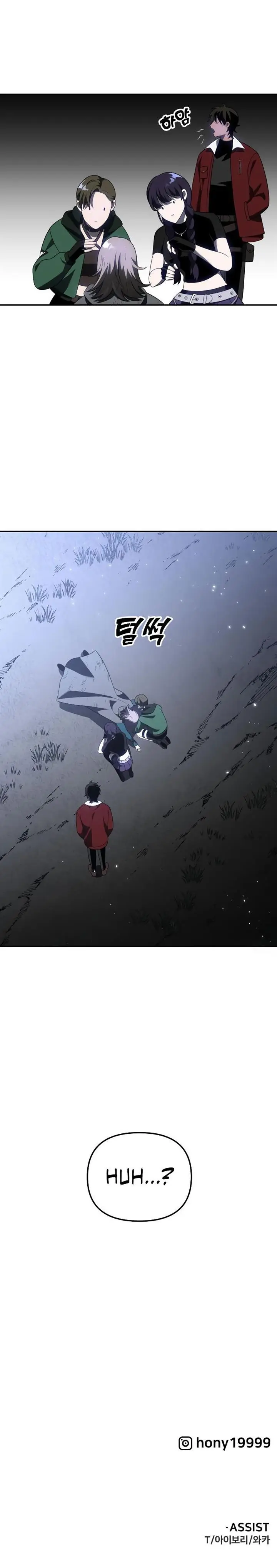 image-komik-i-used-to-be-the-boss-chapter-38-23/24