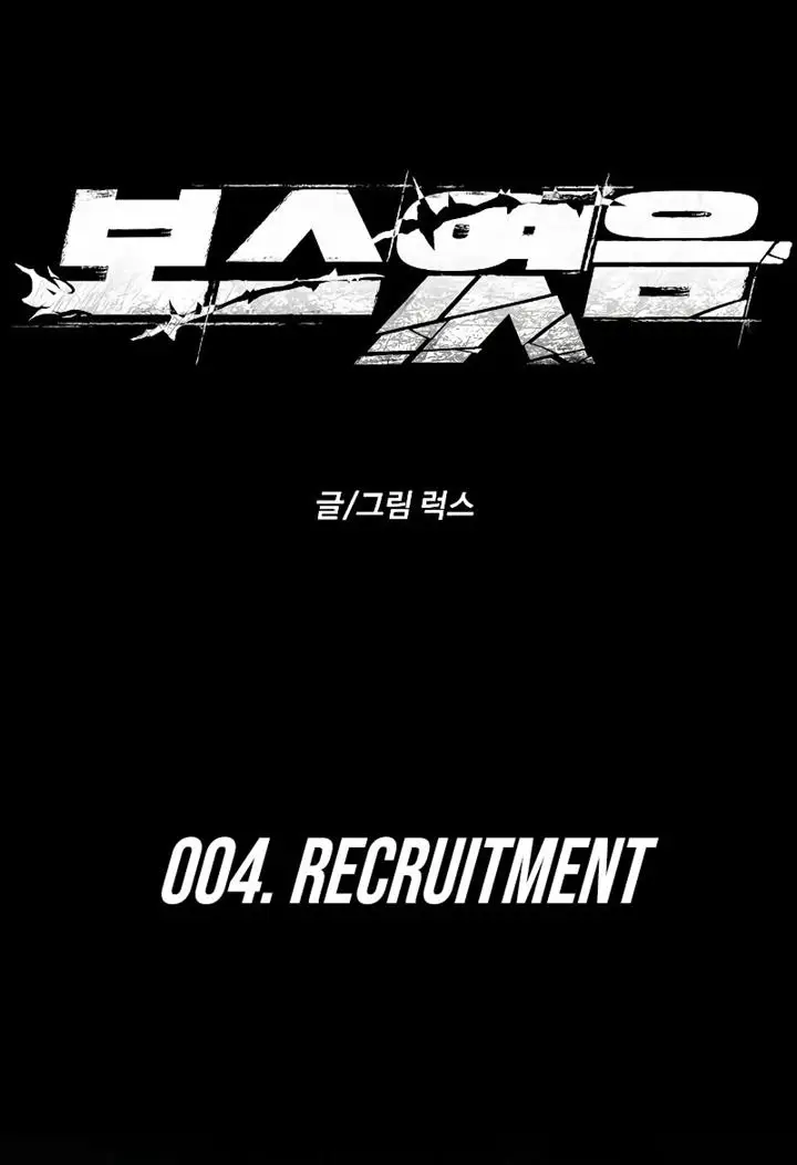 image-komik-i-used-to-be-the-boss-chapter-4-1/36