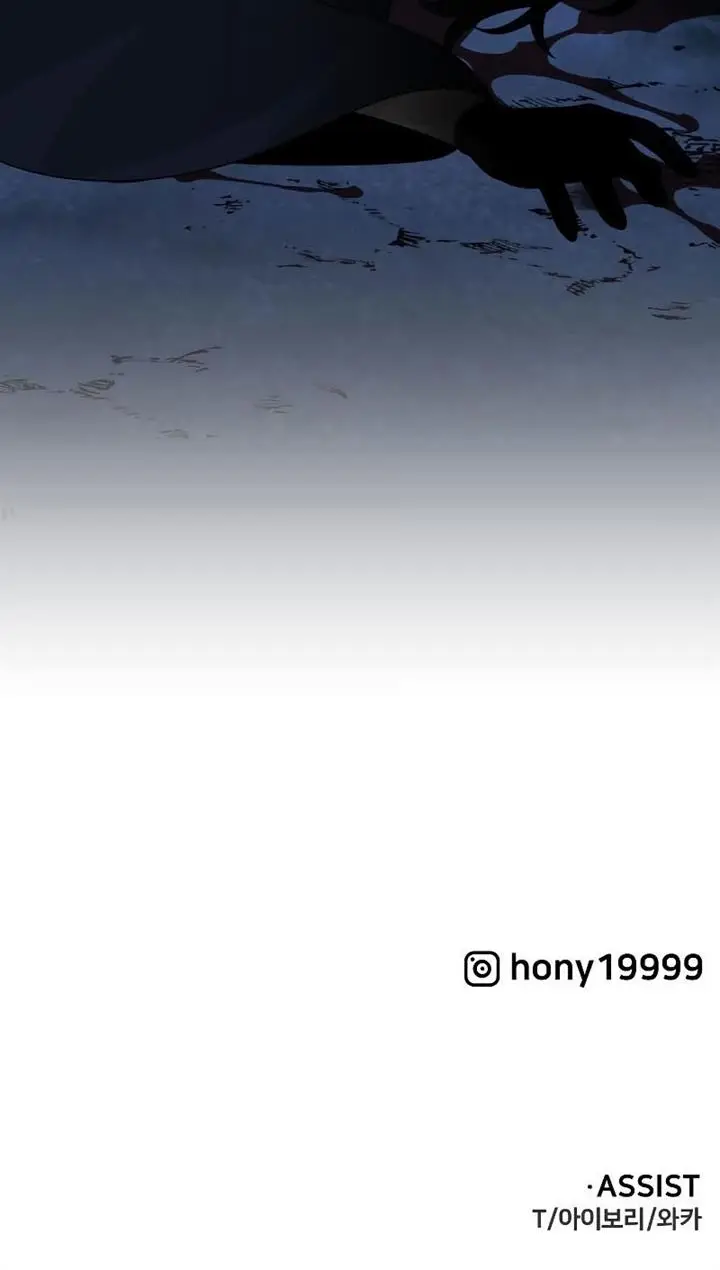 image-komik-i-used-to-be-the-boss-chapter-41-22/23