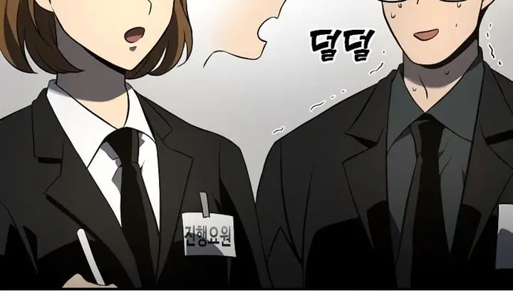 image-komik-i-used-to-be-the-boss-chapter-5-21/33