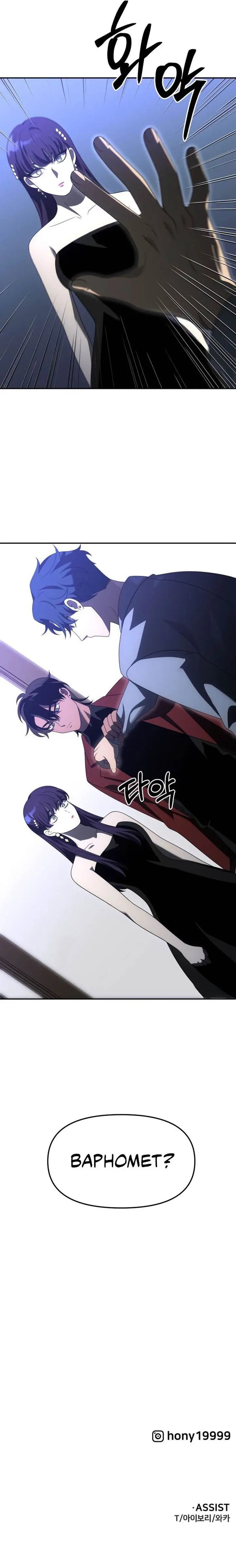 image-komik-i-used-to-be-the-boss-chapter-54-19/20