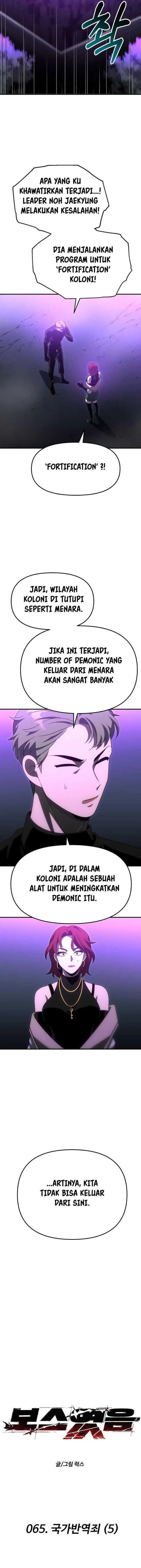 image-komik-i-used-to-be-the-boss-chapter-65-9/26