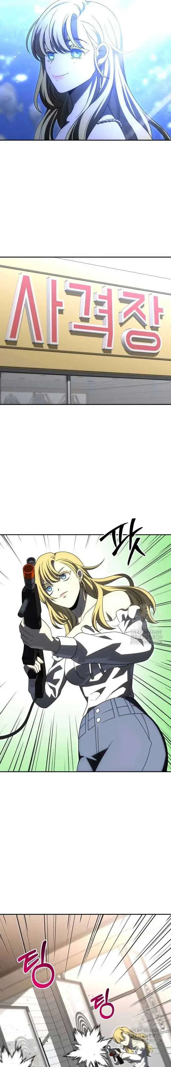 image-komik-i-used-to-be-the-boss-chapter-74-23/46