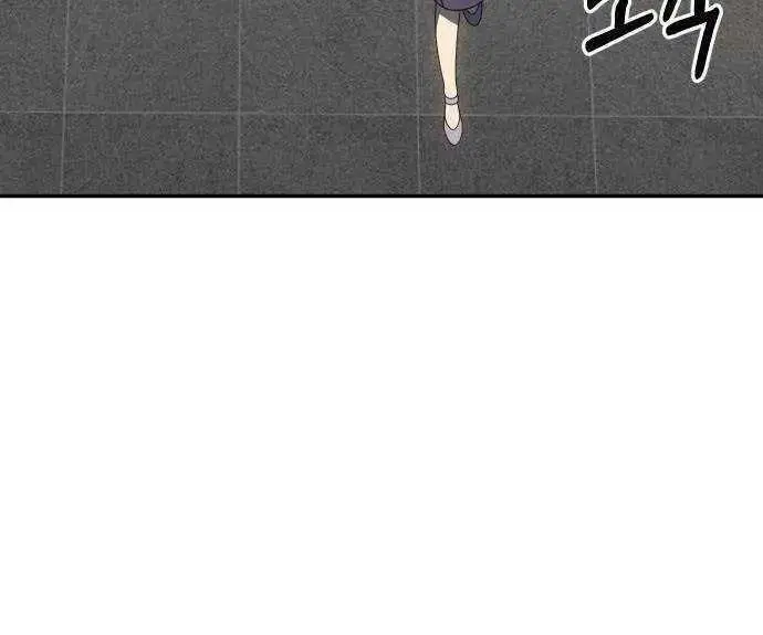 image-komik-i-used-to-be-the-boss-chapter-77-2/34