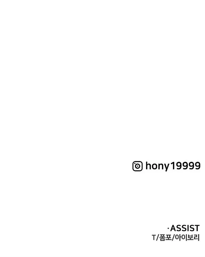 image-komik-i-used-to-be-the-boss-chapter-8-24/25