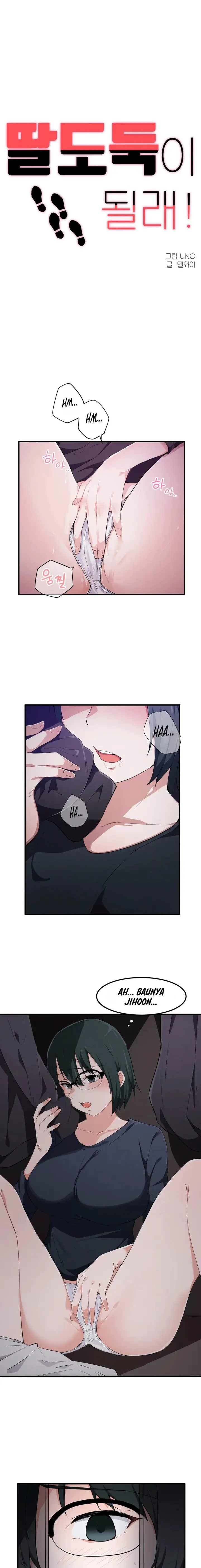 image-komik-i-wanna-be-a-daughter-thief-manga-chapter-15-0/12