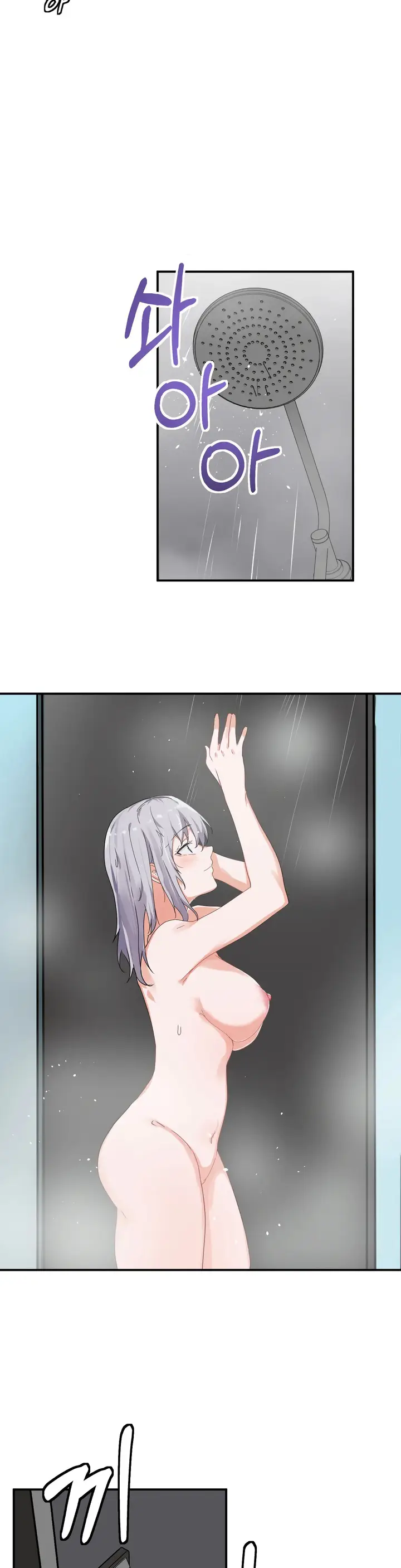 image-komik-i-wanna-be-a-daughter-thief-chapter-45-14/22