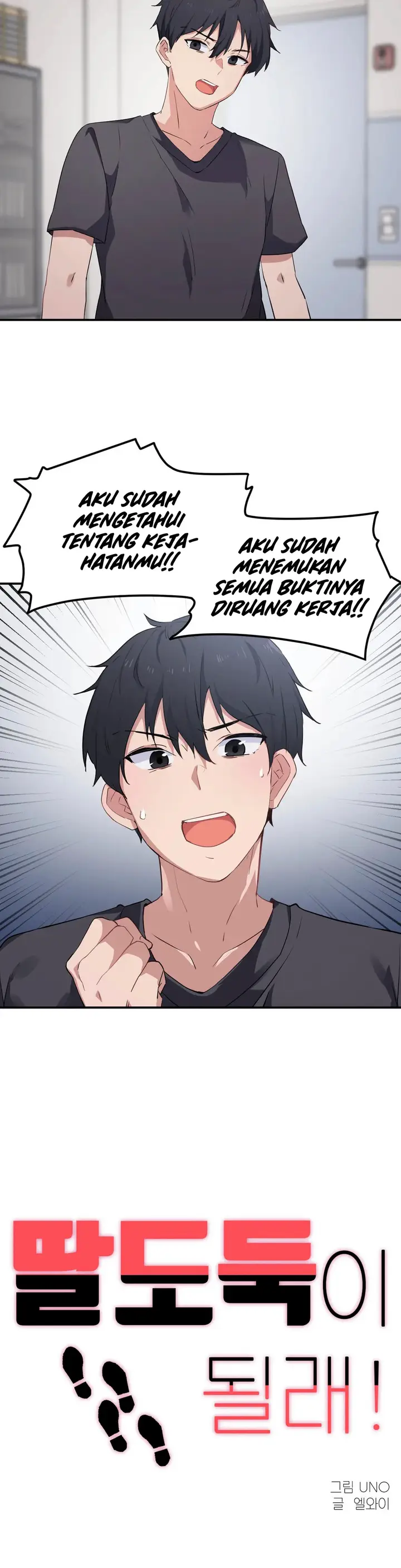 image-komik-i-wanna-be-a-daughter-thief-chapter-7-4/27