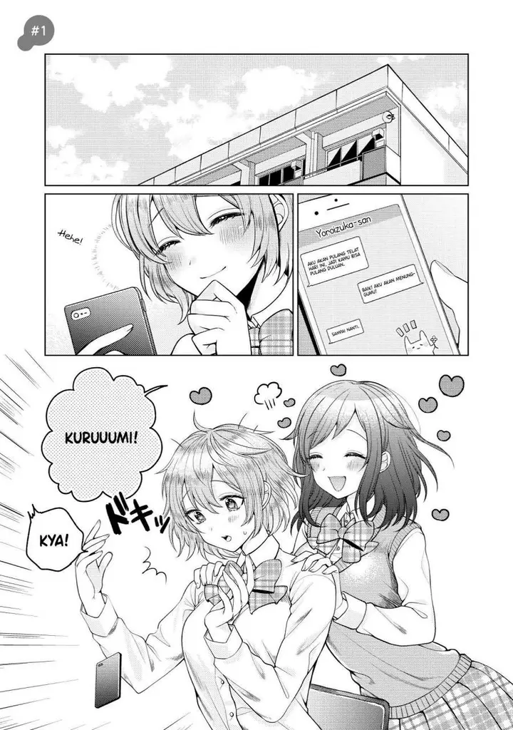 image-komik-i-wanna-spoil-yoroizuka-san-chapter-1-4/18