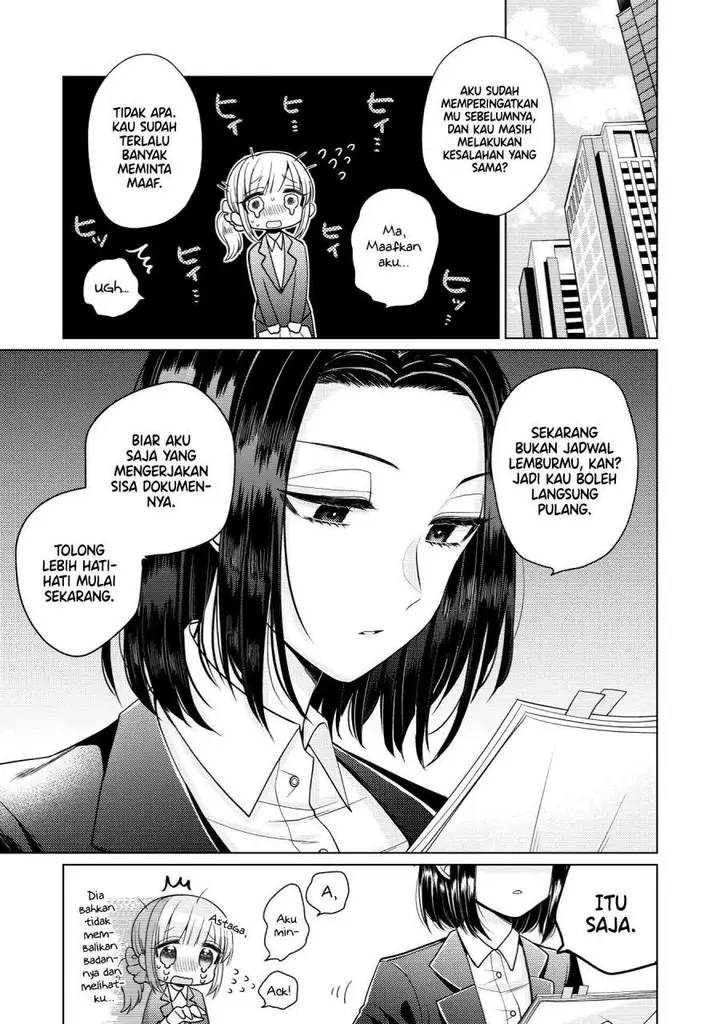 image-komik-i-wanna-spoil-yoroizuka-san-chapter-1-6/18
