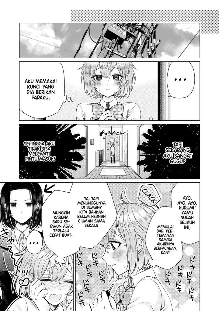image-komik-i-wanna-spoil-yoroizuka-san-chapter-1-8/18