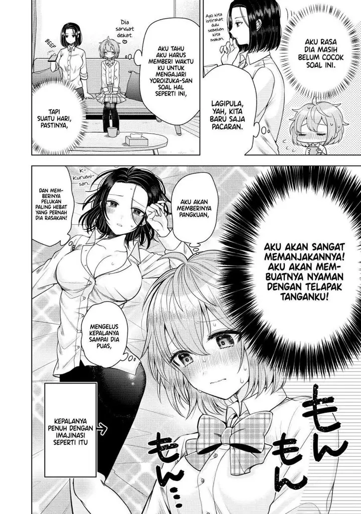 image-komik-i-wanna-spoil-yoroizuka-san-chapter-1-11/18