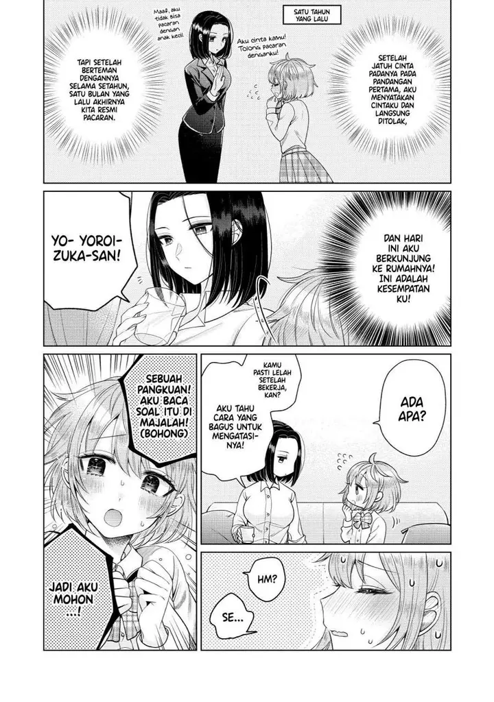 image-komik-i-wanna-spoil-yoroizuka-san-chapter-1-12/18