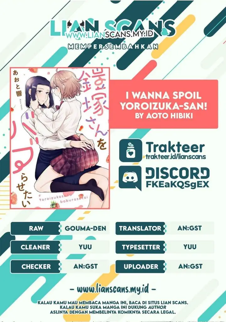 image-komik-i-wanna-spoil-yoroizuka-san-chapter-1-16/18
