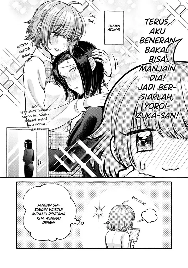 image-komik-i-wanna-spoil-yoroizuka-san-chapter-11-4/21