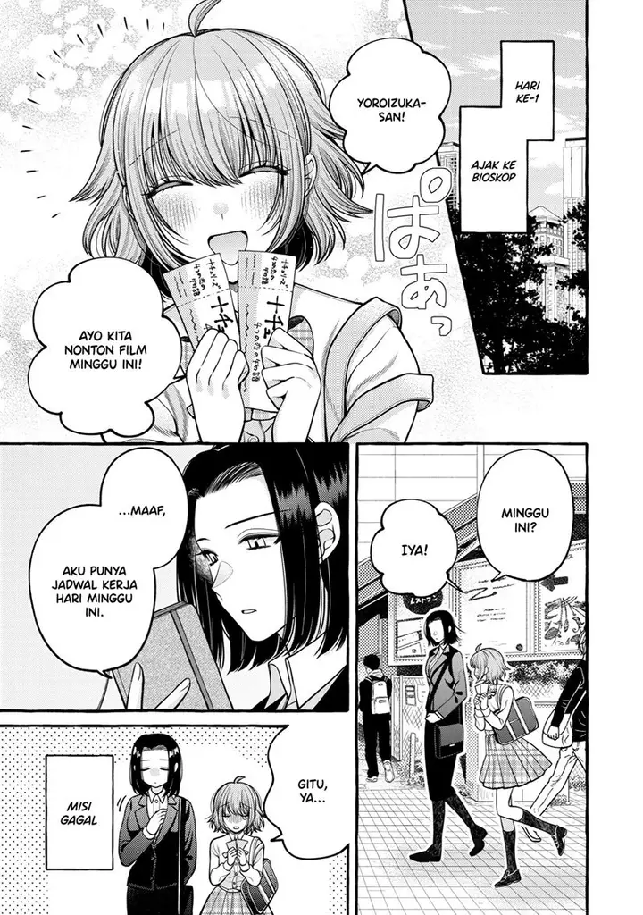 image-komik-i-wanna-spoil-yoroizuka-san-chapter-11-5/21