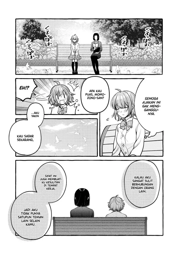 image-komik-i-wanna-spoil-yoroizuka-san-chapter-11-10/21