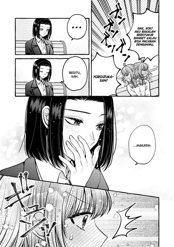 image-komik-i-wanna-spoil-yoroizuka-san-chapter-11-17/21