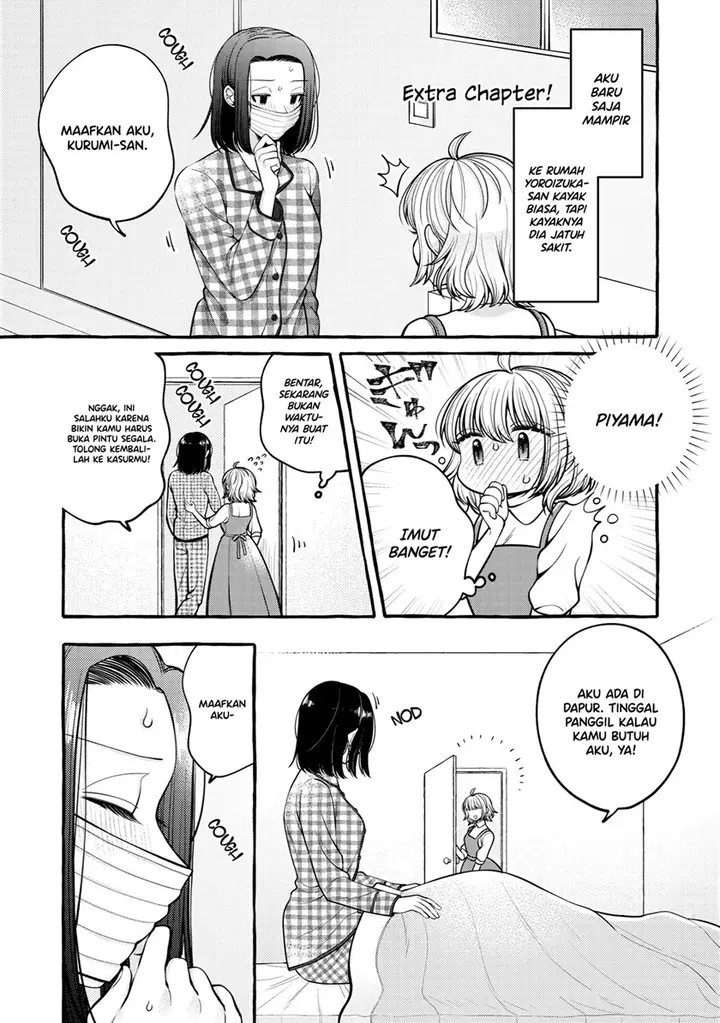 image-komik-i-wanna-spoil-yoroizuka-san-chapter-12-1/14