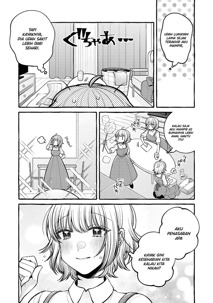 image-komik-i-wanna-spoil-yoroizuka-san-chapter-12-2/14