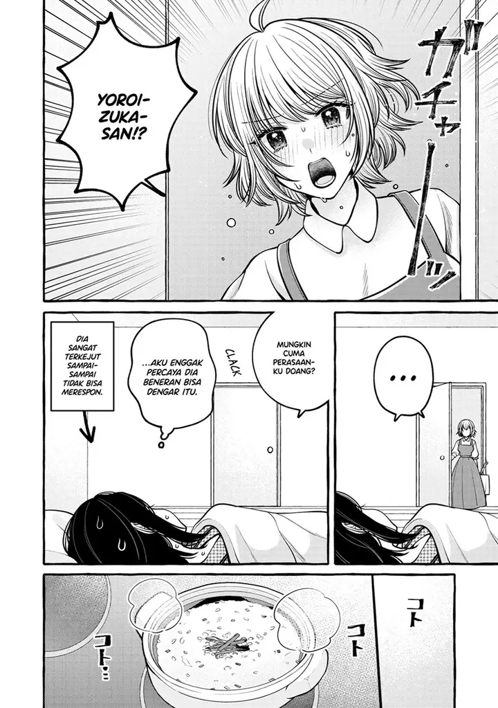 image-komik-i-wanna-spoil-yoroizuka-san-chapter-12-6/14