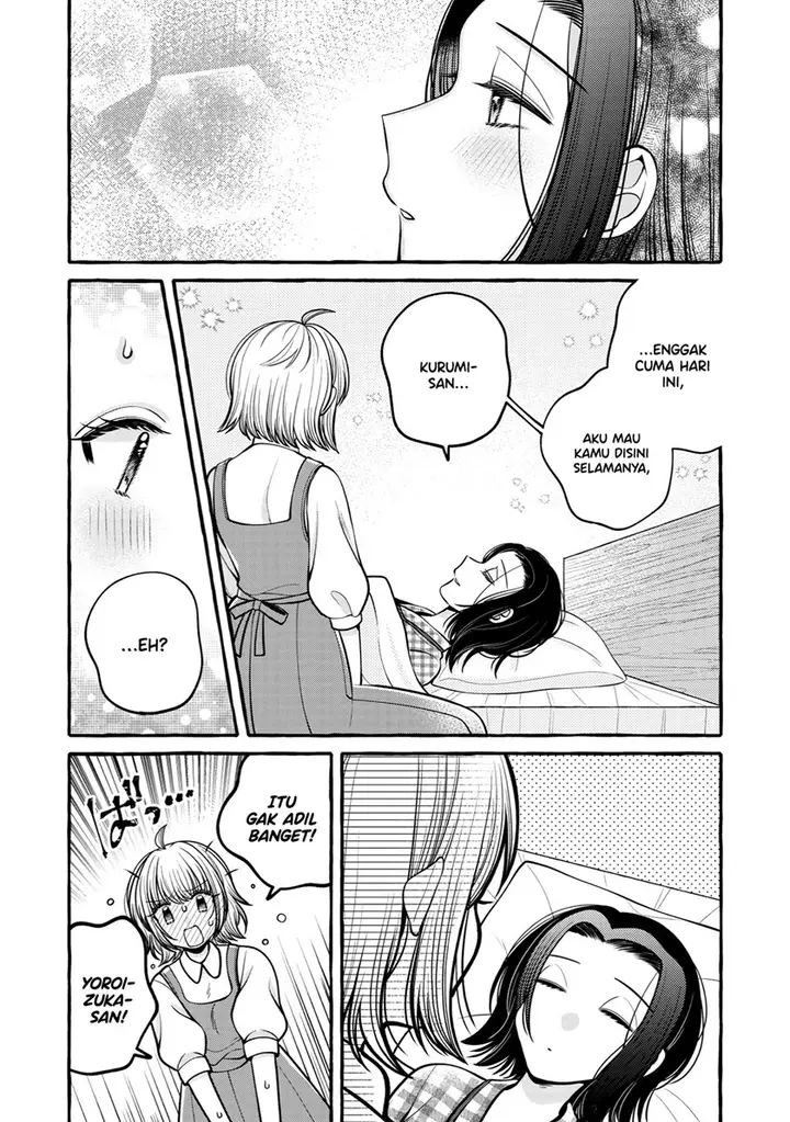 image-komik-i-wanna-spoil-yoroizuka-san-chapter-12-11/14
