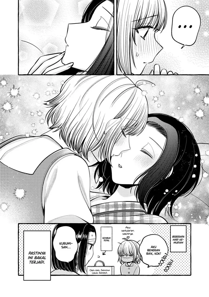 image-komik-i-wanna-spoil-yoroizuka-san-chapter-12-12/14