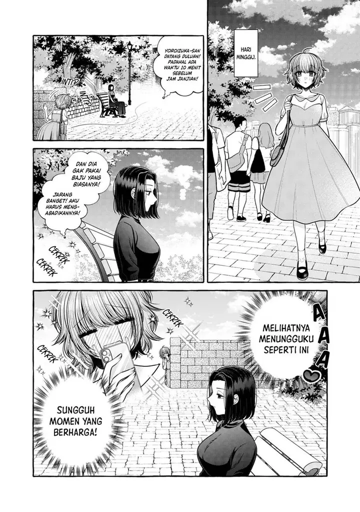 image-komik-i-wanna-spoil-yoroizuka-san-chapter-15-5/19