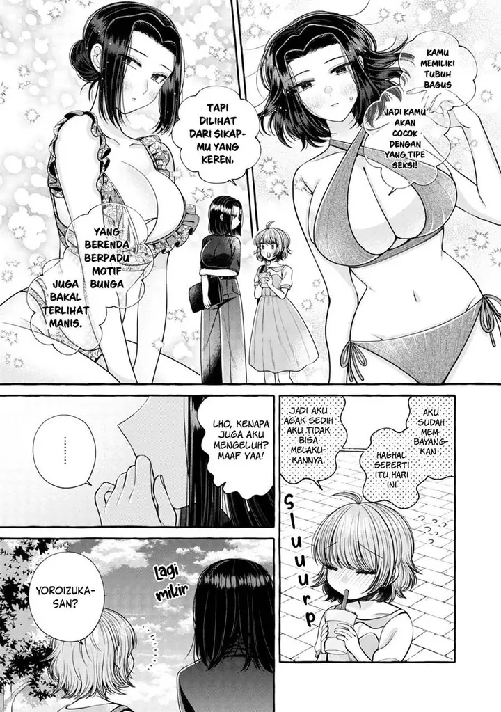 image-komik-i-wanna-spoil-yoroizuka-san-chapter-15-12/19