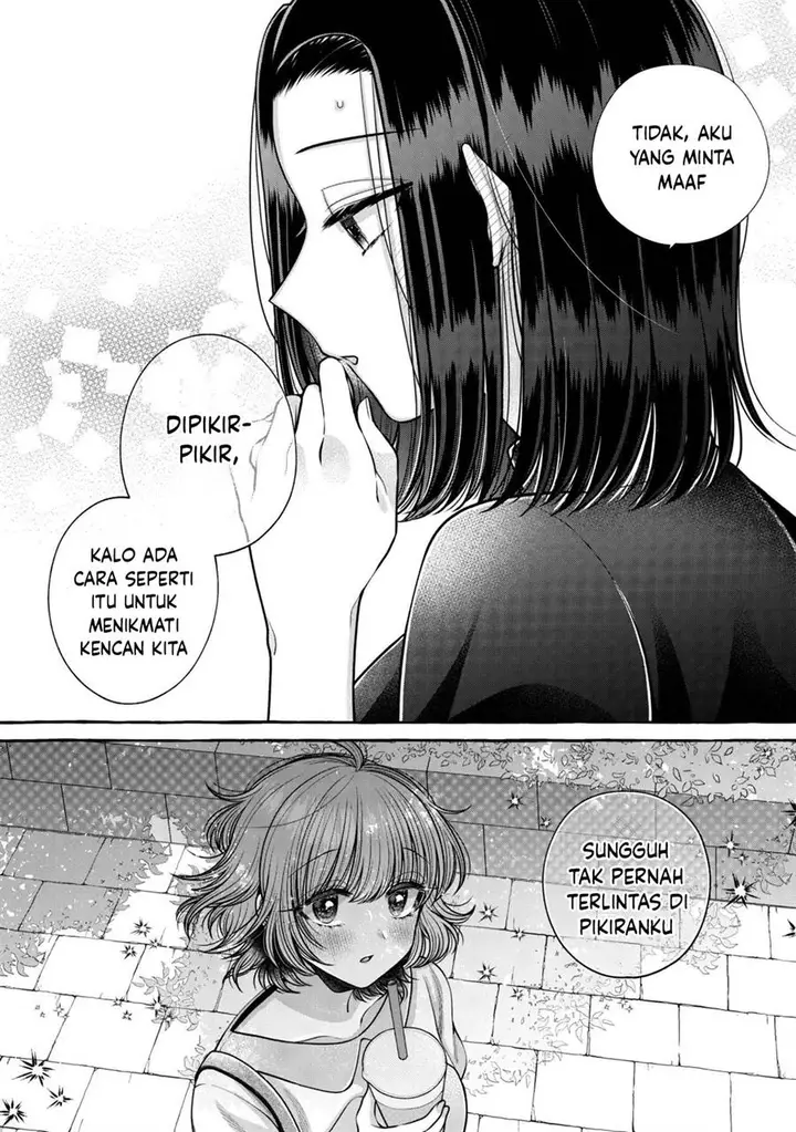 image-komik-i-wanna-spoil-yoroizuka-san-chapter-15-13/19