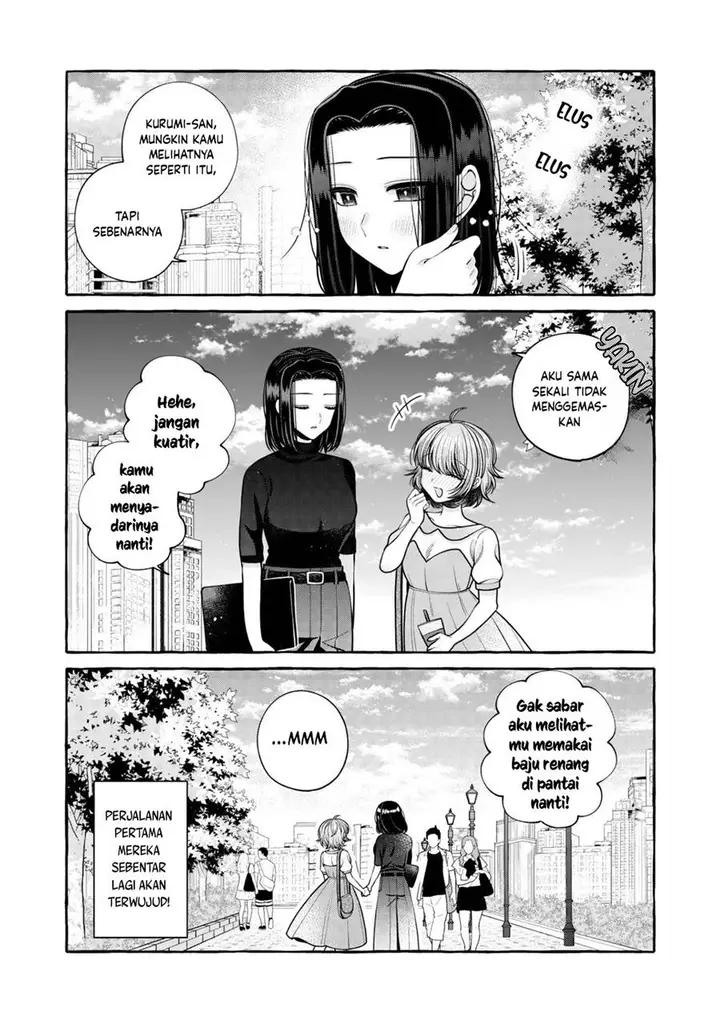 image-komik-i-wanna-spoil-yoroizuka-san-chapter-15-17/19