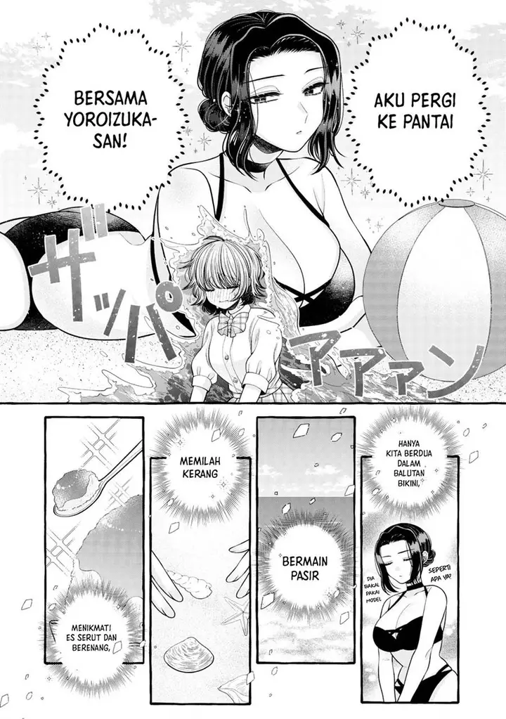 image-komik-i-wanna-spoil-yoroizuka-san-chapter-16-3/19