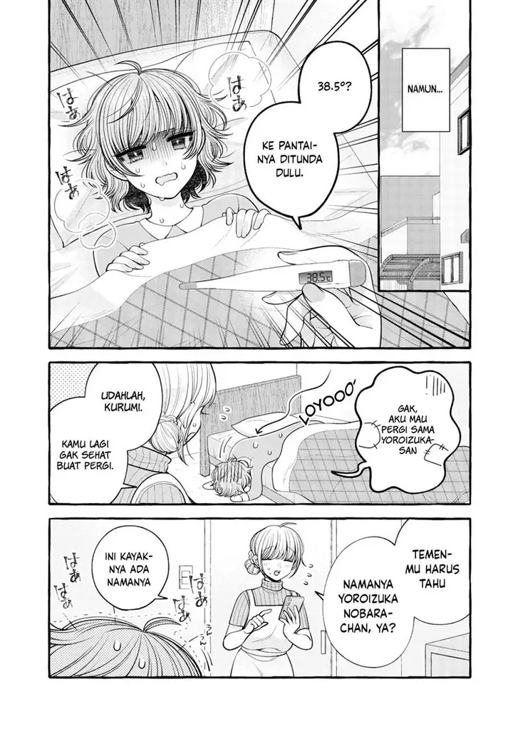 image-komik-i-wanna-spoil-yoroizuka-san-chapter-16-5/19