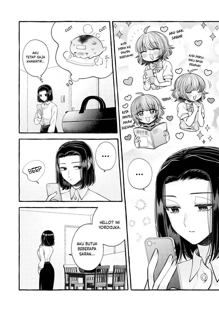 image-komik-i-wanna-spoil-yoroizuka-san-chapter-16-7/19