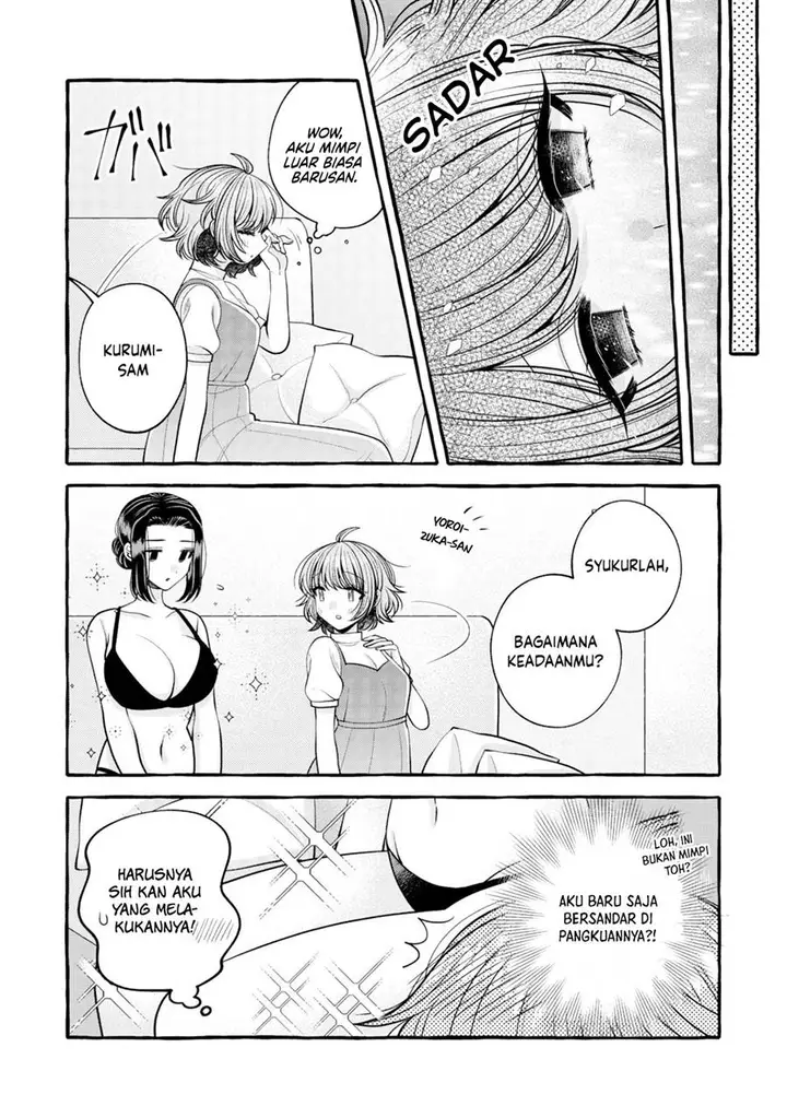 image-komik-i-wanna-spoil-yoroizuka-san-chapter-16-13/19