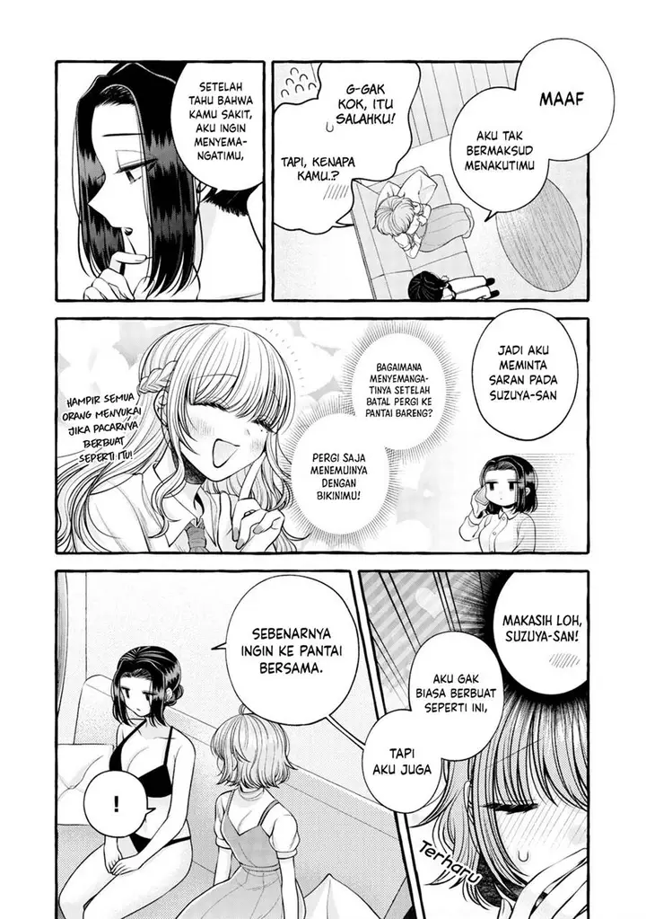 image-komik-i-wanna-spoil-yoroizuka-san-chapter-16-14/19