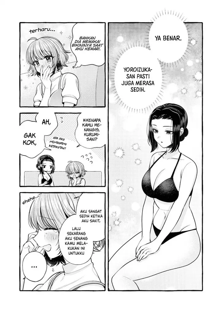 image-komik-i-wanna-spoil-yoroizuka-san-chapter-16-15/19
