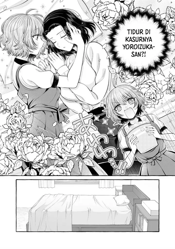 image-komik-i-wanna-spoil-yoroizuka-san-chapter-17-4/21