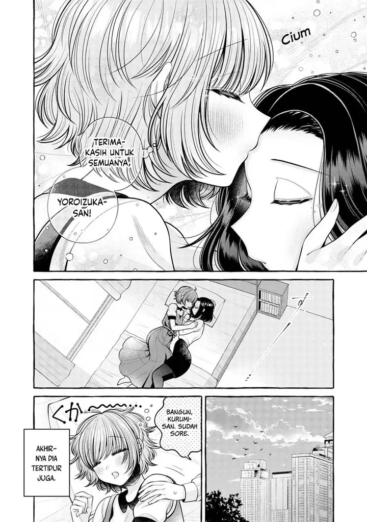 image-komik-i-wanna-spoil-yoroizuka-san-chapter-17-17/21