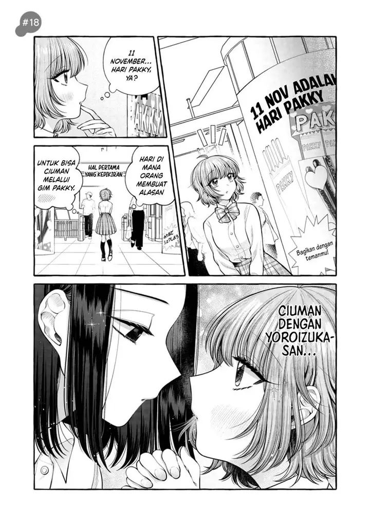 image-komik-i-wanna-spoil-yoroizuka-san-chapter-18-5/22