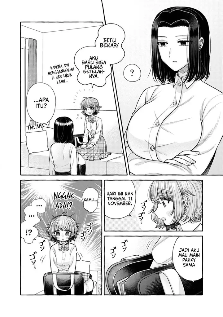 image-komik-i-wanna-spoil-yoroizuka-san-chapter-18-8/22