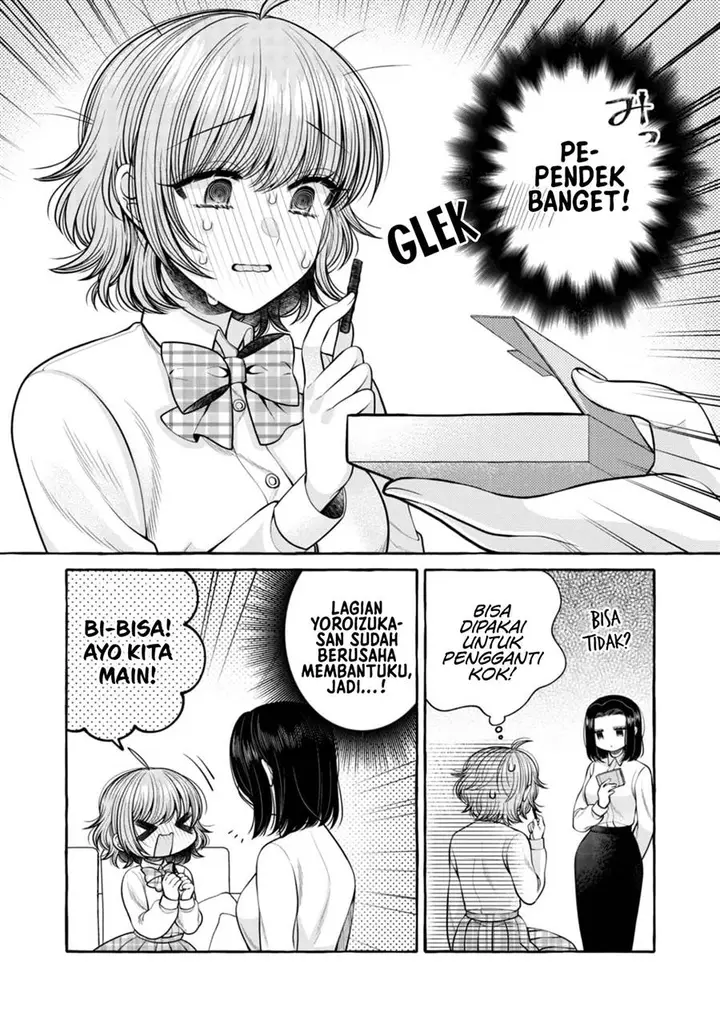 image-komik-i-wanna-spoil-yoroizuka-san-chapter-18-12/22