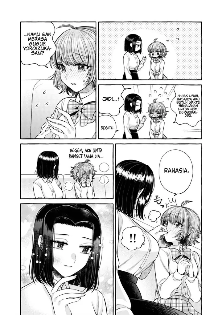 image-komik-i-wanna-spoil-yoroizuka-san-chapter-18-20/22