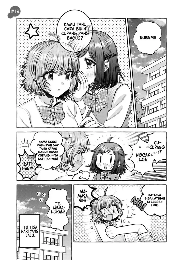 image-komik-i-wanna-spoil-yoroizuka-san-chapter-19-2/19