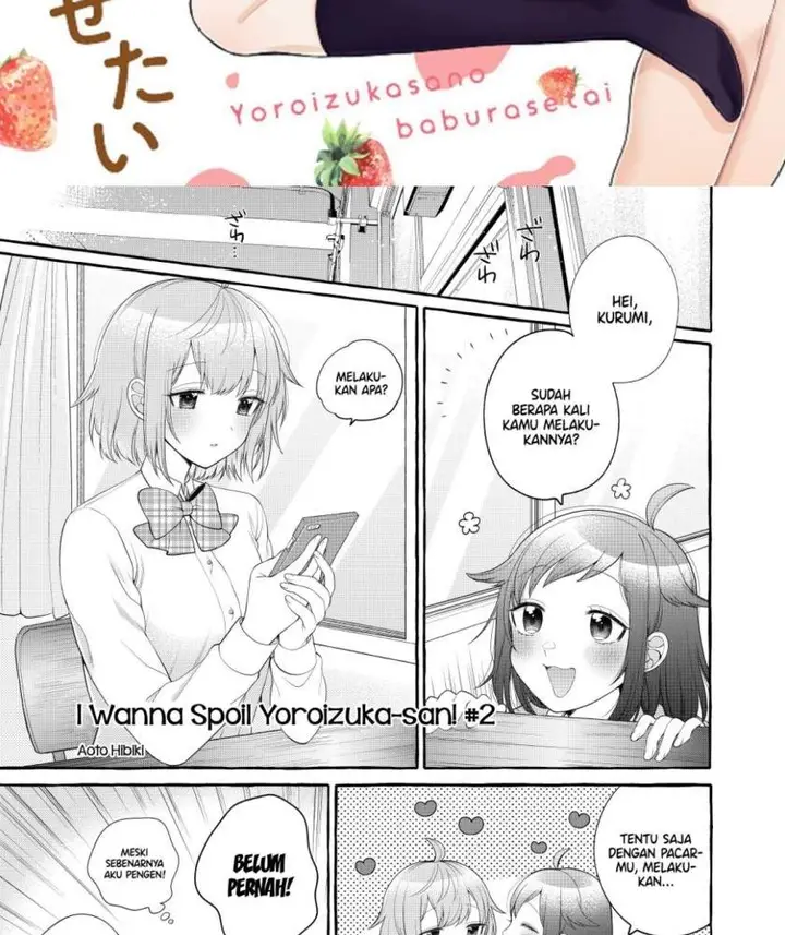 image-komik-i-wanna-spoil-yoroizuka-san-chapter-2-1/17