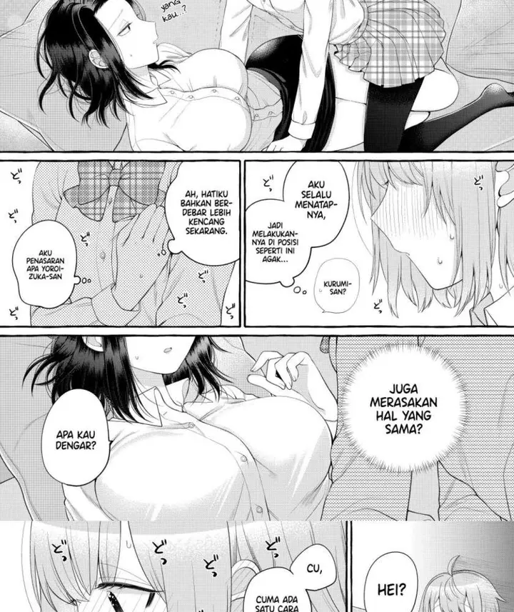image-komik-i-wanna-spoil-yoroizuka-san-chapter-2-11/17
