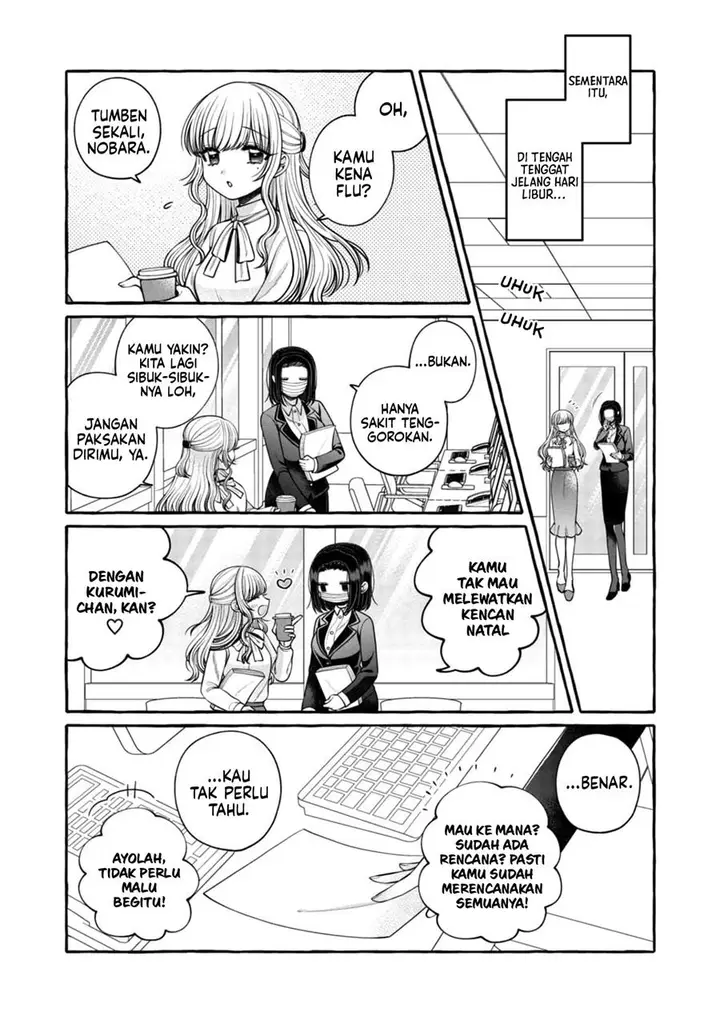 image-komik-i-wanna-spoil-yoroizuka-san-chapter-20-3/19