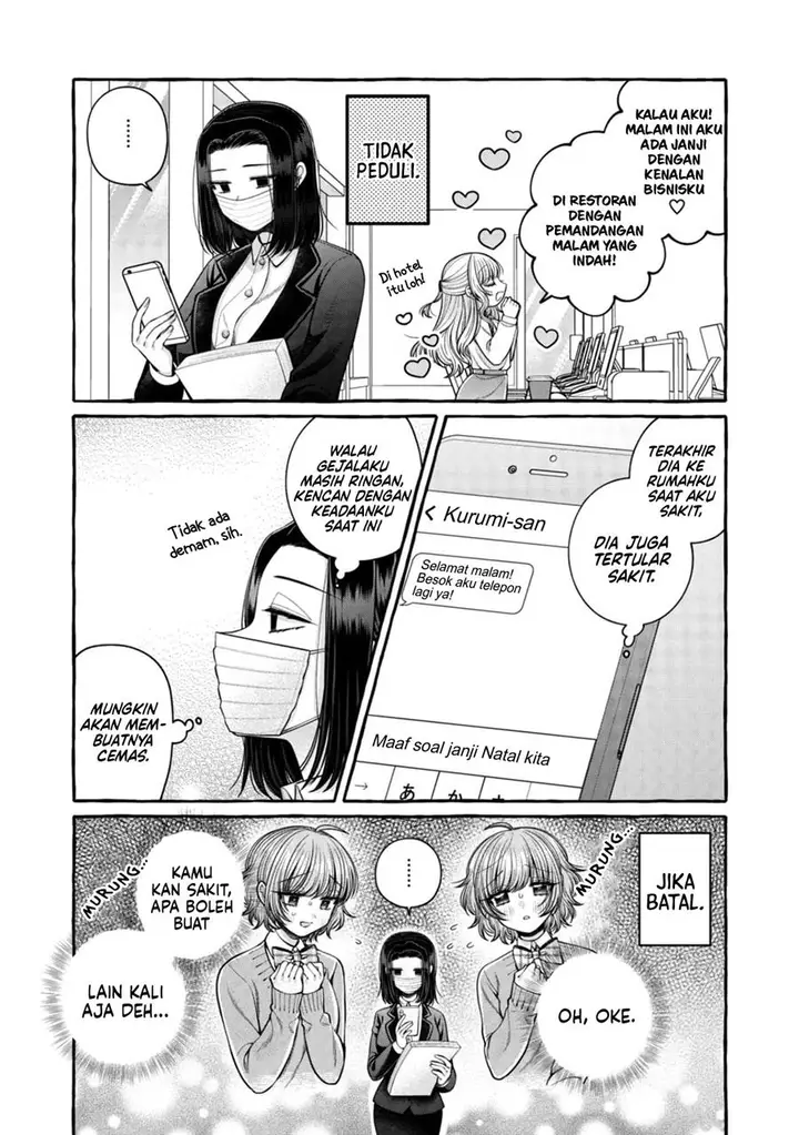 image-komik-i-wanna-spoil-yoroizuka-san-chapter-20-4/19