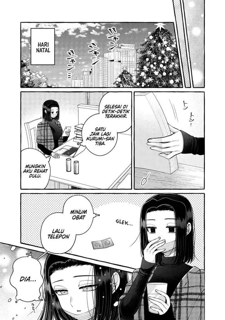 image-komik-i-wanna-spoil-yoroizuka-san-chapter-20-6/19